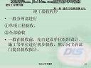 從架構設計到系統實施