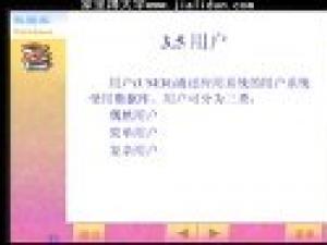 數據庫系統及應用