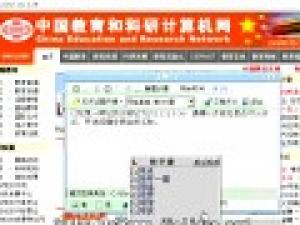 計算機軟件基礎(chǔ)