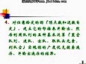 算法與數據結構課程設計