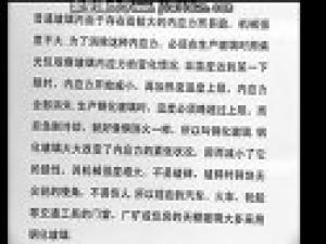 高1化學(xué)(人教版)-第二學(xué)期