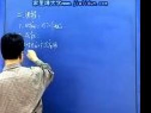 高2歷史(人教版)-第一學(xué)期