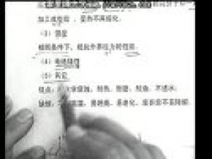 高2化學(xué)(人教版)-第二學(xué)期